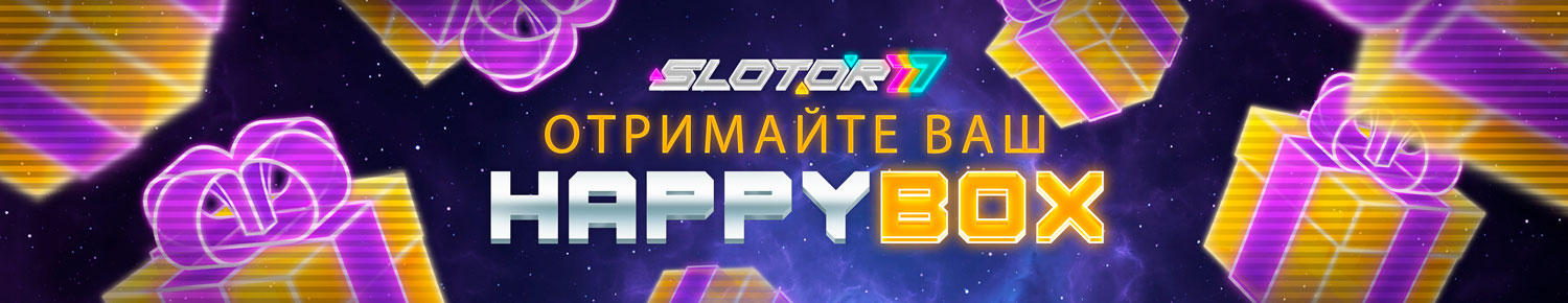 Щоденний бонус в Слотор 777