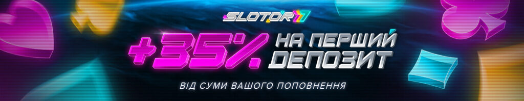 welcome бонус слотор 777